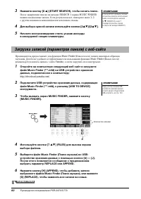 Страница 82