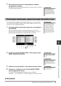 Страница 83