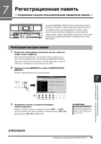 Страница 85