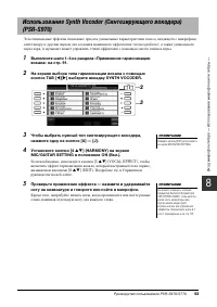 Страница 93