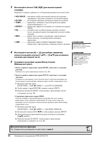 Страница 96
