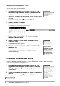 Страница 30