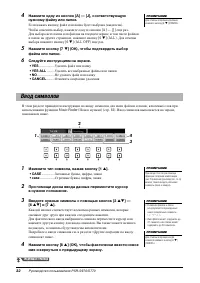 Страница 32