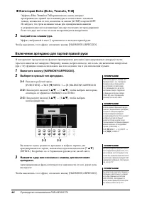 Страница 44