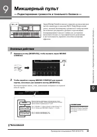 Страница 95