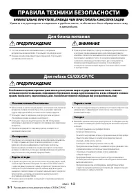 Страница 2