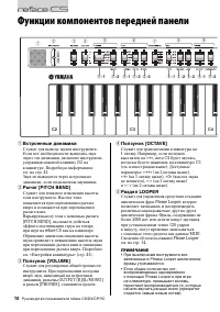 Страница 14