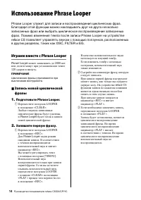 Страница 18