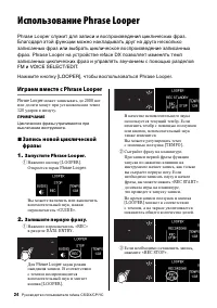 Страница 28