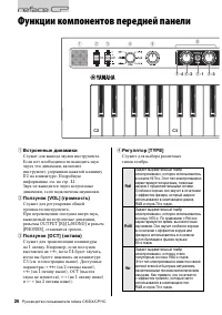 Страница 30