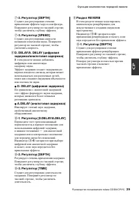 Страница 33