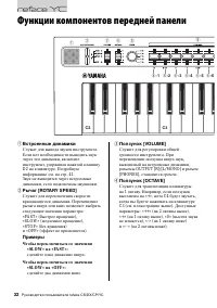 Страница 36