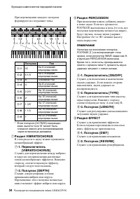 Страница 38
