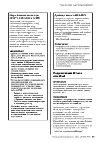 Страница 43