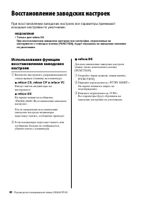 Страница 44