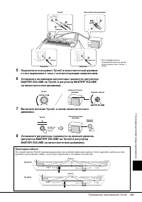 Страница 107