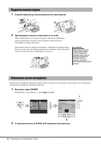 Страница 18