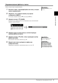 Страница 31