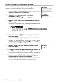 Страница 32