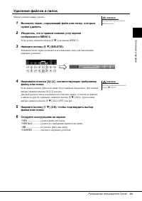 Страница 33