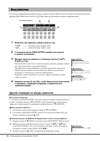 Страница 34