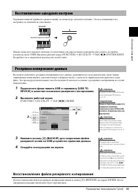 Страница 35
