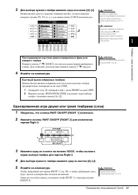 Страница 37