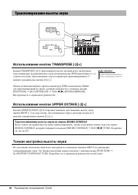 Страница 46