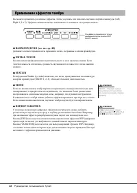 Страница 48