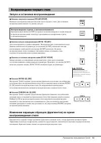 Страница 53