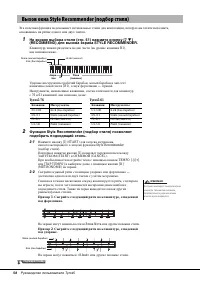 Страница 58
