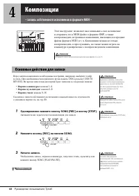 Страница 68