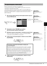 Страница 71