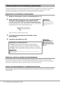 Страница 74