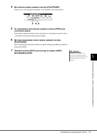 Страница 77
