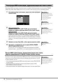 Страница 84