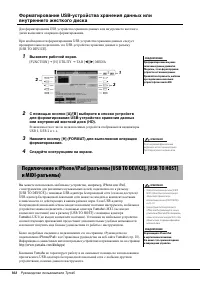 Страница 102