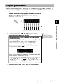 Страница 61