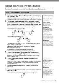 Страница 25