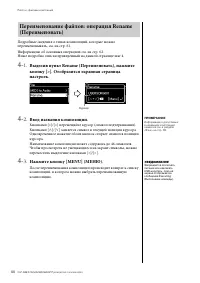 Страница 66