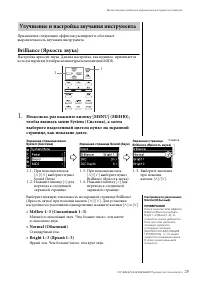 Страница 29
