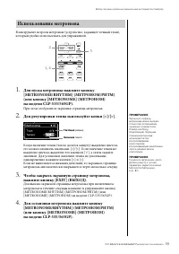 Страница 35