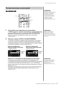 Страница 39