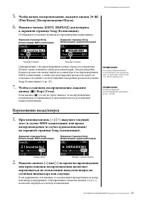 Страница 41