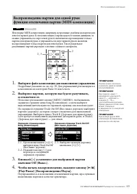 Страница 43
