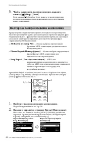 Страница 44