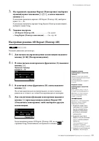 Страница 45