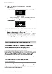 Страница 48