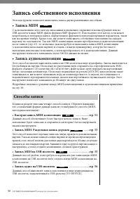 Страница 50