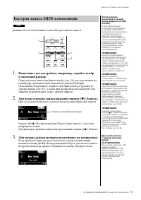 Страница 51